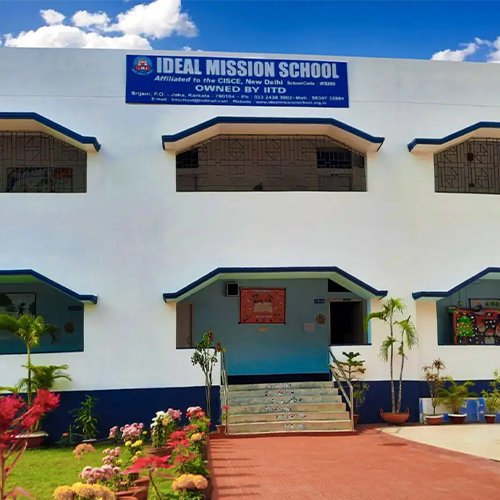 Entrance to Ideal Mission School, Srijani, Kolkata